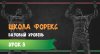 podderjka-i-soprotivlenie.jpg