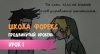 upravlenie-kapitalom-na-forex.jpg