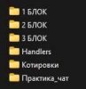 Сергей Силантьев, Юрий Чугунов - Алготрейдинг (ВСЕ 3 модуля) (2021).jpg