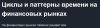 Скриншот 02-09-2024 215311.jpg