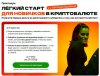 Скриншот 10-09-2024 182806.jpg