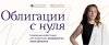 Скриншот 13-09-2024 142358.jpg