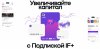Скриншот 13-09-2024 144417.jpg