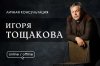 Скриншот 02-10-2024 113450.jpg