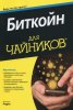 Скриншот 11-12-2024 152111.jpg