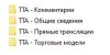 Скриншот 14-12-2024 141614.jpg