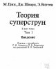 Скриншот 04-01-2025 115632.jpg