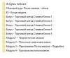 Скриншот 08-01-2025 160656.jpg