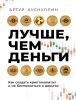 Скриншот 01-02-2025 105056.jpg