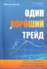 Скриншот 23-03-2025 192440.jpg