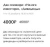 Скриншот 05-04-2025 140742.jpg