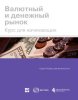 Скриншот 08-04-2025 174213.jpg