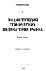 Скриншот 08-04-2025 174618.jpg