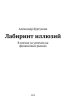 Скриншот 08-04-2025 174927.jpg