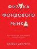 Скриншот 08-04-2025 175236.jpg