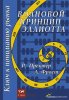 Скриншот 10-04-2025 140902.jpg