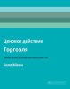 Скриншот 15-04-2025 171752.jpg