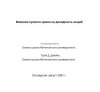 Скриншот 15-04-2025 172438.jpg