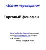 Скриншот 15-04-2025 172724.jpg