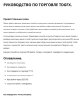 Скриншот 15-04-2025 173009.jpg