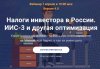 Скриншот 16-04-2025 113326.jpg
