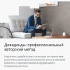 Скриншот 19-04-2025 172658.jpg