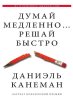Скриншот 22-04-2025 121903.jpg
