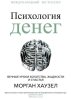 Скриншот 26-04-2025 101536.jpg