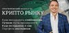 Скриншот 27-04-2025 153148.jpg