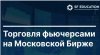Скриншот 04-05-2025 103718.jpg