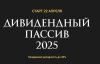 Скриншот 04-05-2025 120429.jpg