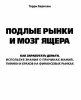 Скриншот 06-06-2025 112921.jpg