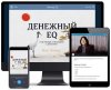 Скриншот 04-06-2025 164110.jpg
