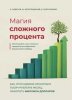 Скриншот 21-06-2025 112503.jpg