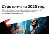 Скриншот 28-06-2025 170323.jpg