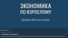 Скриншот 27-08-2025 081044.jpg