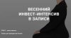 Скриншот 29-08-2025 112233.jpg