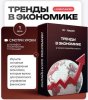 Скриншот 28-08-2025 171742.jpg