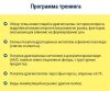 Скриншот 16-09-2025 122830.jpg