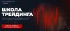 Скриншот 10-09-2025 170048.jpg