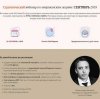 Скриншот 08-10-2025 183153.jpg