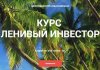 Скриншот 10-10-2025 092909.jpg
