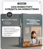 Скриншот 28-09-2025 103736.jpg