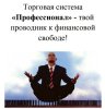 Скриншот 03-10-2025 095030.jpg