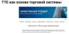 Скриншот 07-10-2025 082103.jpg