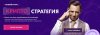 Скриншот 29-09-2025 143124.jpg