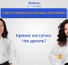 Скриншот 01-10-2025 151012.jpg