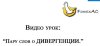 Скриншот 17-10-2025 140910.jpg