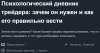 Скриншот 30-05-2026 170625.jpg