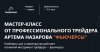 Скриншот 31-05-2026 091655.jpg